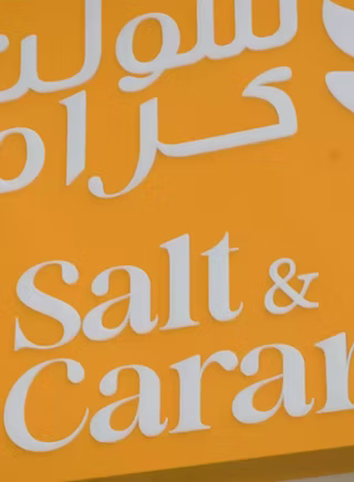 Salt